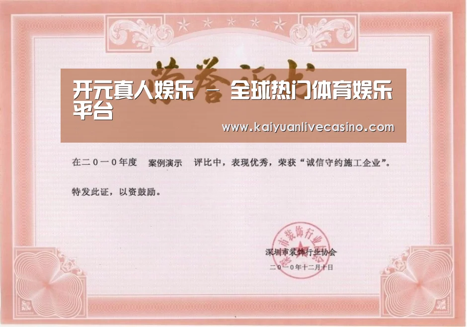 荣誉证书二