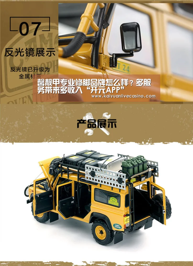 馨靓甲专业修脚品牌怎么样?多服务带来多收入“开元APP”(图2) 开元APP