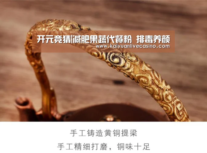 开元竞猜|减肥果蔬代餐粉 排毒养颜(图4) 开元真人