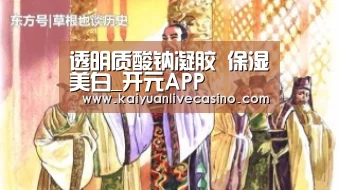 开元电竞