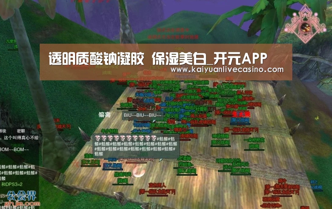 开元APP