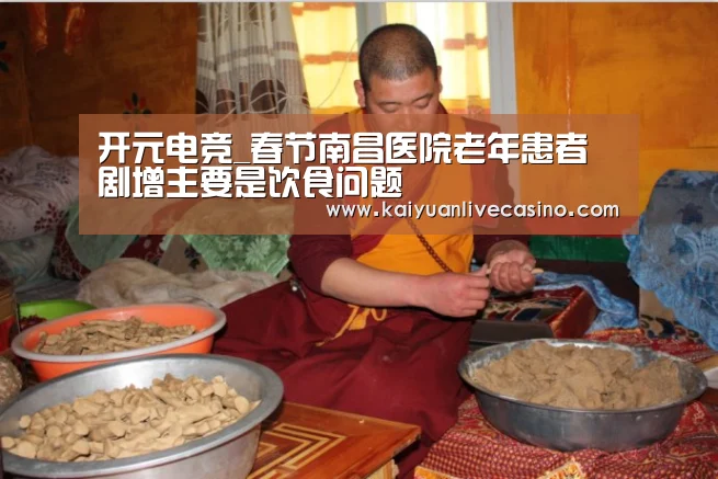 开元真人