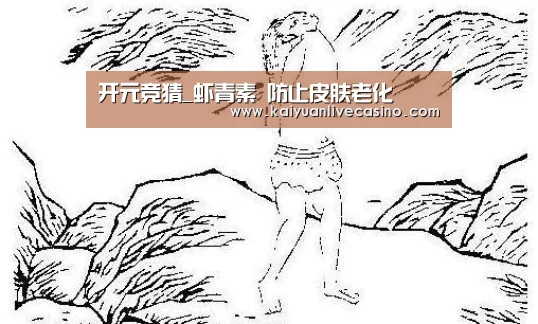 开元电竞