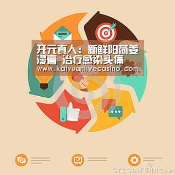 开元竞猜