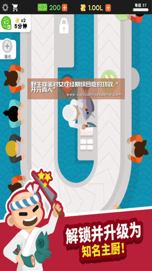 野生蜂蜜对女性经期综合症的功效“开元真人”(图2) 开元竞猜