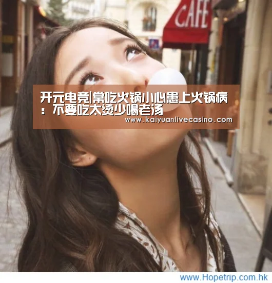 开元竞猜