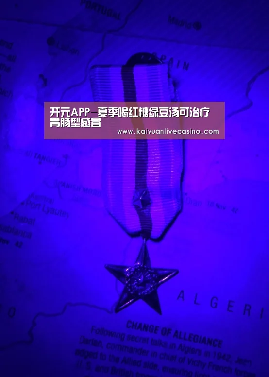 开元真人